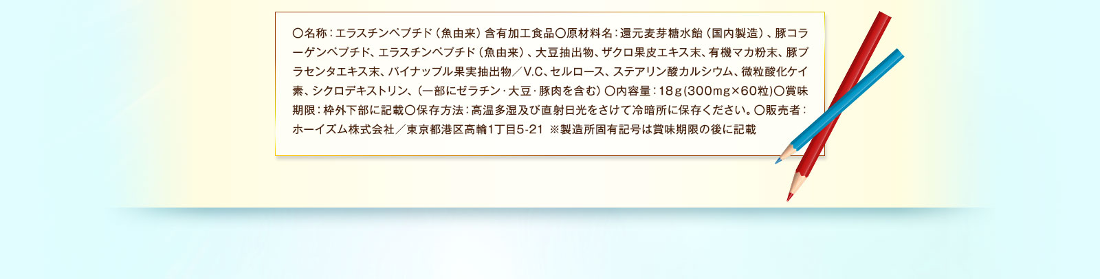 商品詳細